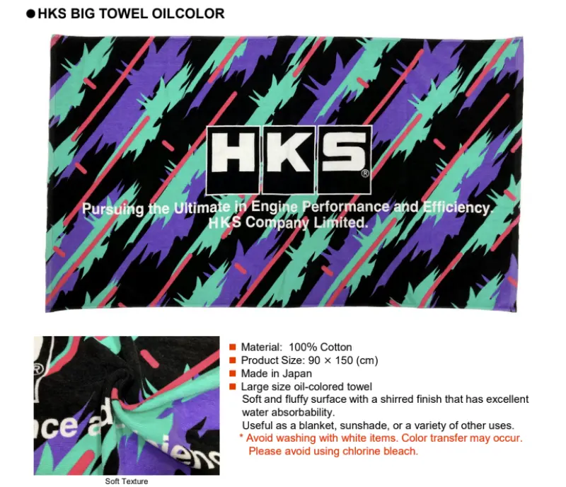Hks Big Towel - Oil Color 1